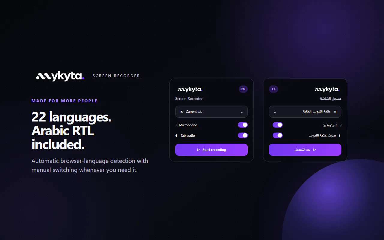 Russian and Arabic mykyta Record interfaces side by side with a mirrored Arabic right-to-left layout